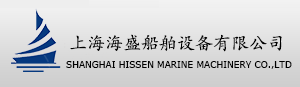 HISSEN MARINE